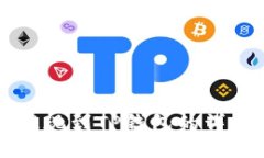 中币提现到TP钱包的详细指