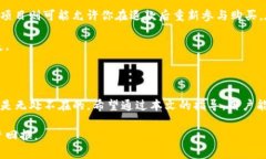   TP钱包预售币退回指南：
