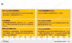   钱包助记词填写格式详解