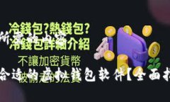 以下是你所需的内容： 如