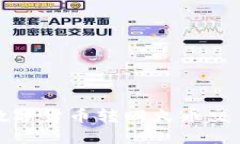 TP钱包如何将数字货币转回