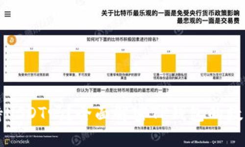 TP钱包支持USDT吗？全面解密TP钱包的数字资产功能
