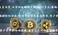   如何在TP钱包中自定义