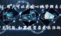   如何在TP钱包中设置支付