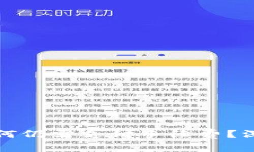 TP钱包交易失败为何仍需支付手续费？深入解析与解决方案