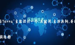 为了帮助你创建一个的文
