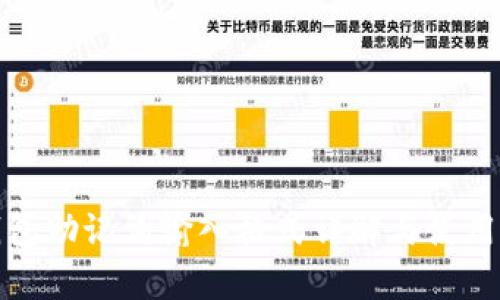tp钱包助记词输入格式详解与使用指南