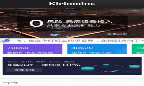 
TP钱包的薄饼无法打开的原因及解决方法