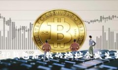 : 导入TP钱包后，我的地址