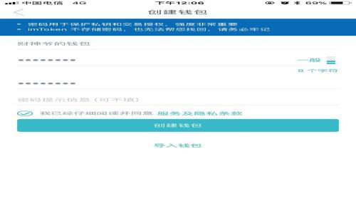 如何通过TP钱包查看比特币余额及交易记录