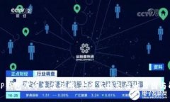 ### TP钱包代币充值说明：