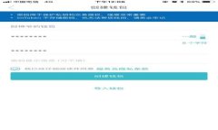 TP钱包币兑换时间分析：了