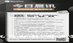 TP钱包使用情况与分析：用