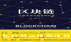 如何使用TP钱包扫码二维码