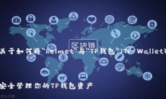 当然可以，以下是关于如