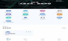 TP钱包提币交易所必须手续