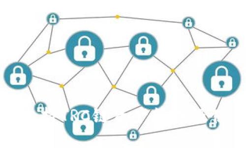 TP钱包支持TRC链资产管理及使用指南