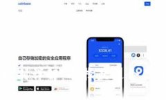 TP钱包与IM钱包的区别详解