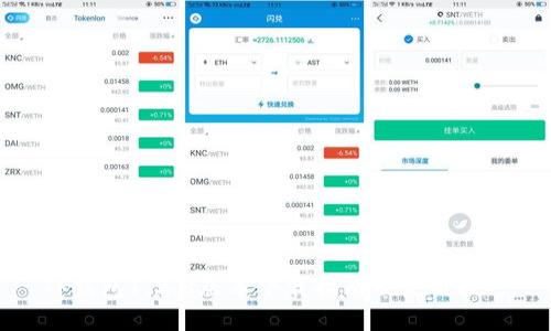 TP钱包1.2.8版本下载指南及使用技巧