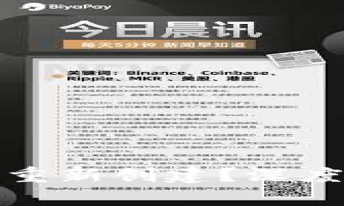 tp钱包是否可以重新创建？深度解析与实用指南