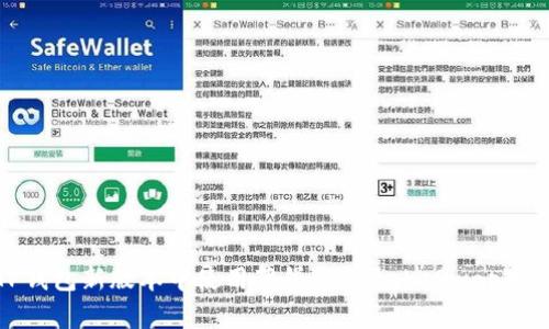 如何在TP钱包新版本中使用薄饼（PancakeSwap）进行交易？