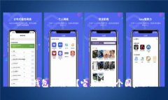 TP钱包是什么？它来自哪个