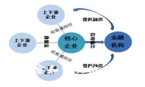 如何有效观察和分析他人的钱包地址