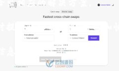 如何解决TP钱包无法使用的
