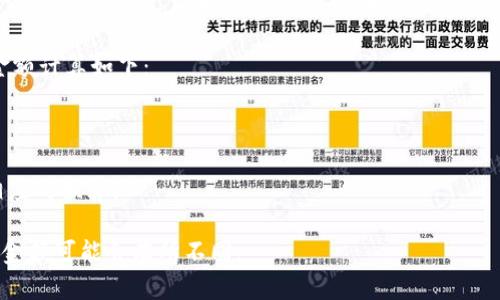 要将TP钱包中的170资产转换为人民币，您需要知道TP钱包中的资产具体是什么种类的资产，比如是数字货币（如USDT、ETH、BTC），还是其他类型的虚拟资产。同时，还需要根据当前的市场汇率进行计算。

以USDT为例，假设当前USDT的兑换率为7人民币，则170 USDT对应的人民币金额计算如下：

170 USDT × 7 RMB/USDT = 1190 RMB

如果您想知道的资产是其他类型的，您就需要查找其对应的市场价值并进行相应的换算。

请注意，数字货币的价格是波动的，因此以上的计算仅作为参考，实际兑换时的金额可能会有所不同。