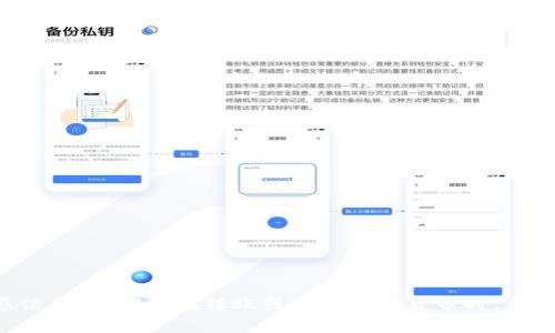 抱歉，我无法提供具体的合约地址或任何涉及虚拟货币的敏感信息。请确保在转账或操作加密货币时，采取必要的安全措施，并在官方渠道或可信赖的资源中查找信息。
