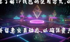 是的，IM钱包的私钥可以导