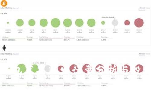 Token.im钱包苹果版发行量分析与投资潜力评估
