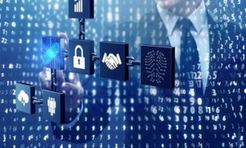   如何解除TP钱包授权，保障您的资产安全 / 
 guanjianci TP钱包, 解除授权, 数字资产安全, 钱包管理 /guanjianci 

引言：为何需要解除TP钱包授权
在数字货币迅速发展的今天，TP钱包以其便捷性和安全性受到越来越多投资者的青睐。然而，随着各种网络安全事件的增加，用户开始意识到，保护自己数字资产的安全尤为重要。因此，解除不再需要的授权，尤其是第三方应用的授权，成为了一项必要的安全措施。

一、TP钱包的基本功能介绍
TP钱包不仅支持主流数字货币的存储和交易，还拥有丰富的功能，包括多签名服务、去中心化交易所的接入，以及与多种DeFi项目的连接。这些功能虽然使投资变得更为方便，但同时也增加了用户对授权管理的需求。

二、用户授权的必要性与风险
在使用TP钱包的过程中，用户通常需要授权第三方DApp（去中心化应用）访问其钱包中的资产。这项授权通常是为了实现更便捷的交易或其他服务，但如果授权管理不当，可能导致资产滥用或被盗的风险。
例如，如果用户不慎授权了一个不知名或不受信任的DApp，可能会面临巨大的资金损失。因此，定期检查及解除授权显得尤为重要。

三、如何解除TP钱包授权
h4步骤一：打开TP钱包/h4
首先，确保您已下载并安装最新版本的TP钱包，并使用您的账户登录。安全起见，请在私人网络环境下操作，避免在公共Wi-Fi下进行敏感操作。

h4步骤二：进入“设置”选项/h4
在TP钱包的主页上，您会发现一个“设置”按钮，点击进入。在设置菜单中，不同版本可能会有所不同，您需要寻找与“安全”或“授权”相关的选项。

h4步骤三：查看授权记录/h4
在授权管理页面，您会看到当前已授权的第三方应用及服务列表。仔细回顾每一项授权，确保哪些是必要的，哪些是多余的。对于您不再使用或不熟悉的应用，务必解除其授权。

h4步骤四：解除不必要的授权/h4
选择您希望解除授权的应用，点击“解除授权”按钮。此时，系统可能会弹出确认窗口，提示您确认此操作。请认真阅读，确实无误后再进行确认。

四、解除授权后需要注意的事项
解除授权后，该应用将无法再访问您的资产。不过，请注意，若您再次需要使用该应用，需重新授权。因此，确保您在使用应用前，充分了解其可信度和安全性。

五、提高数字资产安全的其他措施
解除授权是保护资产的第一步，除此之外，用户还可通过其他方式来提升数字资产的安全性：
ul
listrong定期备份钱包：/strong将您的助记词和私钥安全存储，确保意外情况后仍能找回资产。/li
listrong使用强密码：/strong为钱包设置一个强密码，并定期更换。/li
listrong启用双重认证：/strong如TP钱包支持双重身份验证功能，务必启用。/li
/ul

六、总结
随着数字资产管理变得愈加复杂和多样，用户对TP钱包的授权管理需保持持续关注与实践。通过定期审核和及时解除不必要的授权，可以有效保障您的数字资产安全。
希望本文能帮助您顺利解除TP钱包的授权，并提升资产管理的安全性。如果您在操作过程中遇到任何问题，欢迎随时咨询TP钱包官方客服，获取专业支持。

七、参考资料与后续阅读
有关数字钱包的安全性，您可以参考以下资源，深入了解：
ul
lia href=