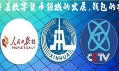 无海外ID如何顺利下载TP钱