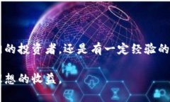   轻松掌握虚拟货币：OK