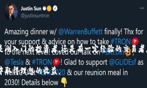   轻松掌握虚拟货币：OKPay钱包app下载及使用指南 / 

 guanjianci 虚拟币, OKPay钱包, 数字货币, 钱包应用 /guanjianci 

一、什么是OKPay钱包？

在当今快速发展的数字时代，虚拟货币作为一种新兴的投资方式，已经吸引了越来越多的投资者。而作为储存和管理这些虚拟货币的工具，数字钱包的重要性日益凸显。OKPay钱包便是这样一款受欢迎的虚拟货币钱包应用，专为用户提供安全、便捷的数字资产管理服务。

二、OKPay钱包的主要功能

OKPay钱包不仅支持主流虚拟货币的存储和交易，还具备一系列实用功能，包括但不限于：

ul
    li安全存储：具备先进的加密技术，让用户的资产更为安全。/li
    li快速交易：无论是转账还是交易，OKPay钱包都能提供快速、高效的服务。/li
    li多币种支持：支持多种主流虚拟货币，满足不同用户的需求。/li
    li良好的用户体验：界面设计简洁易用，适合各类用户群体。/li
/ul

三、如何下载OKPay钱包？

对于新手用户而言，下载和安装OKPay钱包是第一步。下面，我们将为您详细介绍如何在不同平台上下载OKPay钱包。

h41. 安卓用户/h4

安卓用户可以在手机上的应用商店搜索“OKPay钱包”，找到官方应用后进行下载和安装。在安装完成后，请务必查看应用权限，确保安全。

h42. iOS用户/h4

iOS用户可以通过App Store搜索“OKPay钱包”，并按照提示下载安装同样需要注意权限设置，确保账户安全。

h43. PC用户/h4

如果您倾向于在PC上使用OKPay钱包，可以访问OKPay官方网站进行下载。确保下载的版本为官方发布的最新版，以保障安全性和稳定性。

四、OKPay钱包的安全性

在使用数字货币的过程中，安全性无疑是用户最为关注的因素之一。OKPay钱包在安全性方面采取了一系列措施：

ul
    li多重身份验证：用户注册时需要进行身份验证，确保账户的唯一性和安全性。/li
    li数据加密：用户的数据会经过严格的加密处理，防止泄露和盗取。/li
    li定期更新：OKPay团队会定期对钱包进行更新，修复潜在的漏洞，提升安全性。/li
/ul

五、如何使用OKPay钱包进行交易？

下载并安装OKPay钱包后，您可以通过以下步骤轻松进行虚拟货币交易：

h41. 创建账户/h4

打开OKPay钱包应用，点击注册，按照提示填写相关信息，设置安全密码，并完成身份验证。确保您所设置的密码强度高，以保护账户安全。

h42. 充值虚拟货币/h4

账户创建完成后，您可以通过扫描二维码或输入地址的方式，将虚拟货币转入OKPay钱包。确保转账时输入正确的地址，避免资产损失。

h43. 进行交易/h4

在钱包内，您可以随时查看您的资产情况，也可以选择进行交易。输入对方的地址和发送的金额，确认后，即可完成交易。

六、常见问题与解决方案

在使用OKPay钱包的过程中，用户可能会遇到一些常见问题。以下是一些问题及解决方案：

h41. 如何找回账户？/h4

如果您忘记了账户密码，可以选择“找回密码”功能，按照系统提示进行操作。如果您无法通过此方式找回账户，建议联系客服获取专业帮助。

h42. 交易未成功怎么办？/h4

如果出现交易未成功的情况，建议您首先检查网络连接，然后确认交易的地址和金额是否正确。如果问题依然存在，建议咨询OKPay客服。

七、OKPay钱包的优缺点

在选择使用OKPay钱包之前，了解其优缺点是非常重要的。

ul
    listrong优点：/strong用户界面友好、支持多种虚拟货币、交易速度快、安全性高。/li
    listrong缺点：/strong对于一些新手用户而言，功能可能会显得较多，需要时间适应。/li
/ul

八、总结

OKPay钱包作为一款出色的虚拟货币管理工具，凭借其安全性、便捷性和多功能性，赢得了广大用户的信赖。无论您是刚入门的投资者，还是有一定经验的交易者，OKPay钱包都能满足您的需求。在下载和使用过程中，请务必关注账户安全，及时更新应用，以获得最佳的用户体验。

投资虚拟货币需谨慎，合理分配资产，不盲目跟风。希望本文对您了解OKPay钱包有所帮助，祝愿您在虚拟货币市场中取得理想的收益。