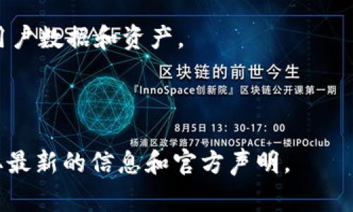 关于TP钱包（TokenPocket Wallet）的服务器位置，通常政府和公司会对其基础设施的信息有所保密，因此具体的服务器位置并不容易公开获得。但一般来说，像TP钱包这样的数字钱包应用可能会使用分布式服务器架构以保障安全性、可靠性和性能，服务器可能位于多个国家和地区。

### TP钱包的服务器特点

1. **分布式架构**: TP钱包为了更好的服务用户和提升安全性，可能会选择在多地点布置服务器。

2. **云服务器**: 很多现代应用会选择云服务提供商，如AWS、Google Cloud 或阿里云，这样可以动态调配资源。

3. **安全性**: 对于存储数字资产的钱包，安全性是首要考虑因素。TP钱包可能采用加密技术以及分布式账本等技术来保护用户数据和资产。

4. **监管合规**: 不同地区的法律法规会影响服务器的部署位置，TP钱包可能会根据市场和监管环境进行相应调整。

如果您具体想了解TP钱包的服务器位置或相关安全性的信息，建议直接访问TP钱包的官方网站或其官方社交媒体渠道，以获取最新的信息和官方声明。