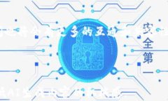 比特钱包密钥能否导入T