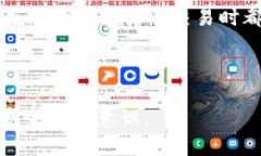 什麼是EOS货币？货币EOS是