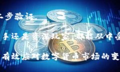   TP钱包：了解区块链数字