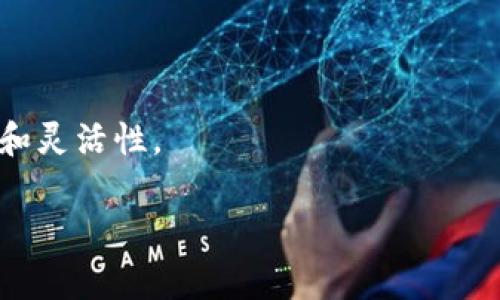 在谈论多签钱包之前，我们需要了解什么是多签钱包。多签（Multisignature）钱包是一种需要多个私钥才能授权交易的数字钱包。这种机制通常用于增强安全性，尤其是在涉及较大金额的资金时。

多签钱包的优势包括：

1. **安全性**：由于需要多个私钥授权，黑客需要攻破多个账户才能盗取资金。
2. **共管**：多个用户可以共同管理资金，适用于组织、团队或者家庭成员之间的资金管理。
3. **灵活性**：可以设定不同的签名要求，比如三个人中的两个人签名才能进行交易。

### TP（TrustPod）能否支持多签钱包？

TP（TrustPod）是一种基于区块链的数字资产管理工具。具体是否支持多签钱包，通常取决于TP的实际功能和提供的服务。许多现代钱包或交易所平台都在逐渐集成多签功能，以提供更高的安全性。如果TP平台官方能在其文档或支持页面中确认支持多签功能，那就可以放心使用。

### 如何设置多签钱包？

1. **选择钱包**：确保您选择的钱包支持多签功能。
2. **配置签名者**：设定需要哪些用户的私钥参与并授权交易。
3. **设置阈值**：决定要多少签名才能执行交易（如3/5，即5个签名中需要3个）。
4. **创建和管理**：根据钱包提供的指导，完成多签钱包的创建，并妥善管理每个私钥。

### 常见问题

1. **多签钱包安全吗？**
   - 是的，增强的安全性使得资金不易被盗。
  
2. **多签钱包如何恢复？**
   - 遗失某个私钥可能会导致失去对钱包的部分控制，因此务必做好备份。

3. **使用多签钱包的成本如何？**
   - 使用费用依赖于您所选择的平台，通常会涉及交易费用。

### 总结

多签钱包为数字资产提供了一种有效且安全的管理方式。无论您是个人用户还是组织多签钱包都能为您提供极大的安全性和灵活性。

希望这些信息对您有帮助！如有更多问题，欢迎随时询问！