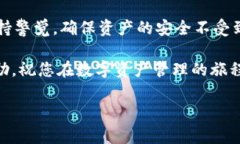 如何快速登陆TP钱包账号：