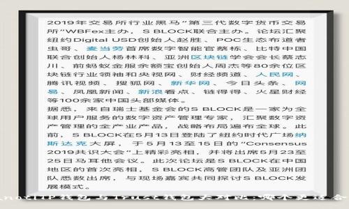 bianotiTP钱包与Trust钱包大对比：哪个更适合你？