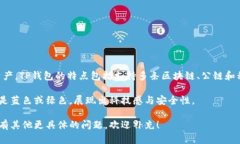 TP钱包（TokenPocket）是一款