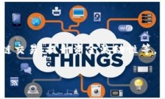 标记TP钱包：从构想到现实