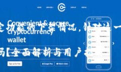 内容似乎涉及到一个特定