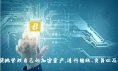 答案是肯定的！BTT币（B