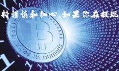 如何将AVAX安全快捷地提取