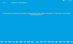TP钱包注册问题解决指南：
