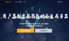 在TP钱包中，助记词通常由